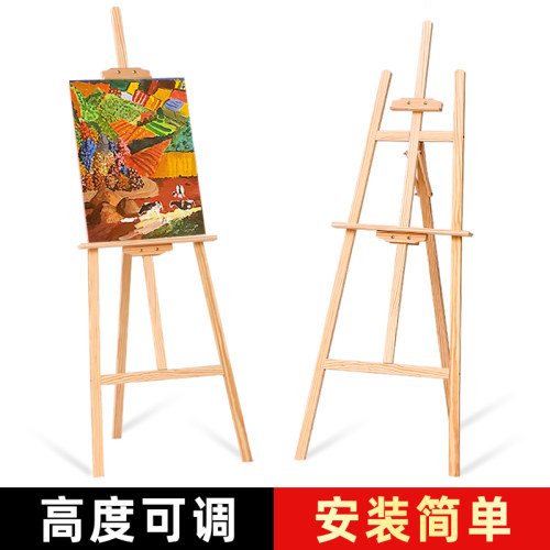 专用木质折叠立式儿童套装画架