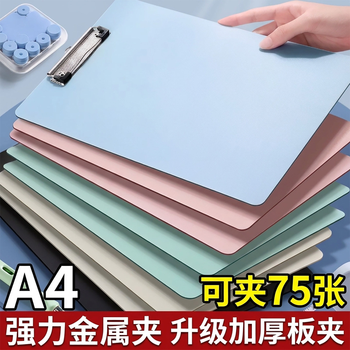通用A4竖版试卷夹高韧性图片