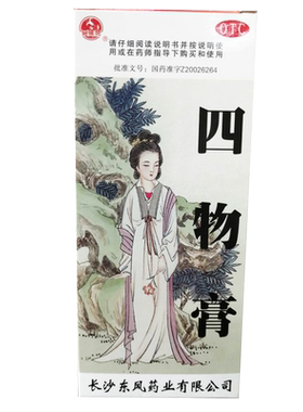 【金银花】四物膏250g*1瓶/盒月经量少