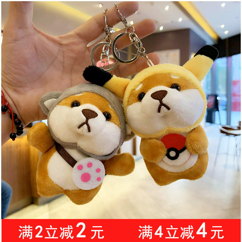 毛绒柴犬格仔森林可爱书包挂件图片