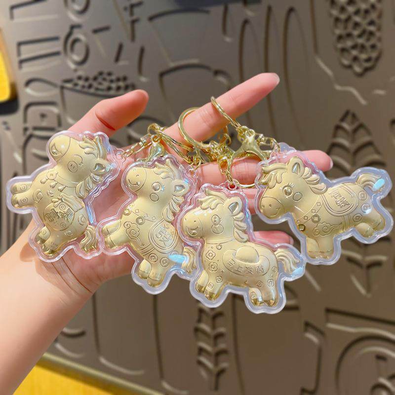 黄金小金马钥匙扣马上有钱图片