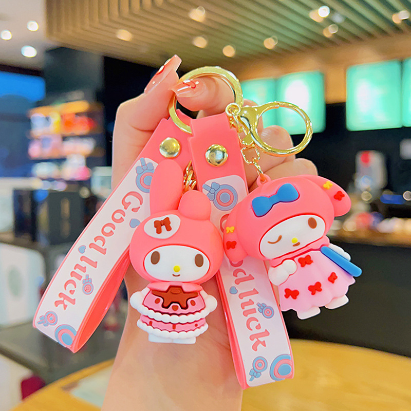 美乐缔卡通钥匙扣精致女生小饰品