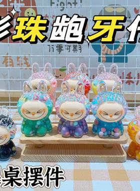 彩珠龅牙仔创意桌面摆件办公室玄关装饰电视柜摆件客厅装饰品摆件