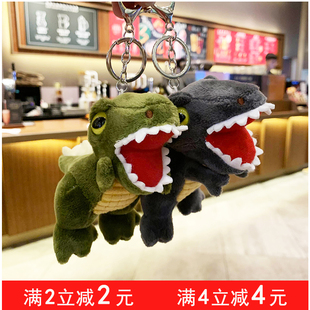 毛绒钥匙扣女可爱书包恐龙挂件男包包公仔挂饰ins情侣背包小玩偶