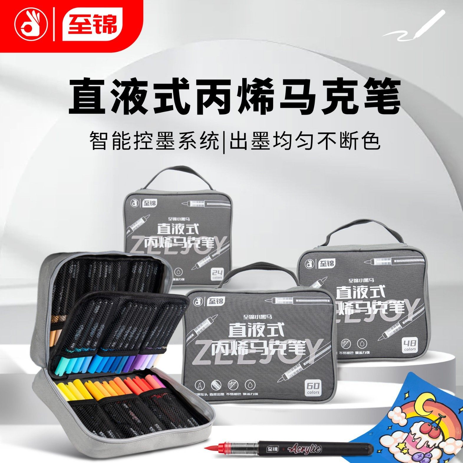 直液丙烯马克笔软头帆布包水彩笔幼儿园不透色画笔可叠色小学生,文具电教/文化用品/商务用品,马克笔,淘宝优惠券,粉丝福利购,淘宝优惠卷