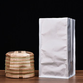 纯铝桶包装 袋子7饼357克普洱茶防潮避光密封加厚福鼎白茶收纳储存