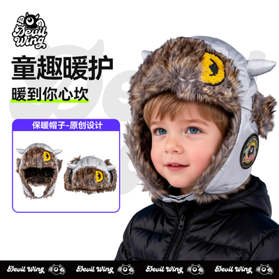 韩国儿童秋冬季护耳滑雪帽