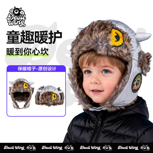 韩国儿童秋冬季护耳滑雪帽