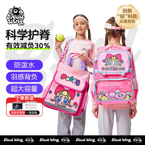 小恶魔小学生儿童补习书包手提包