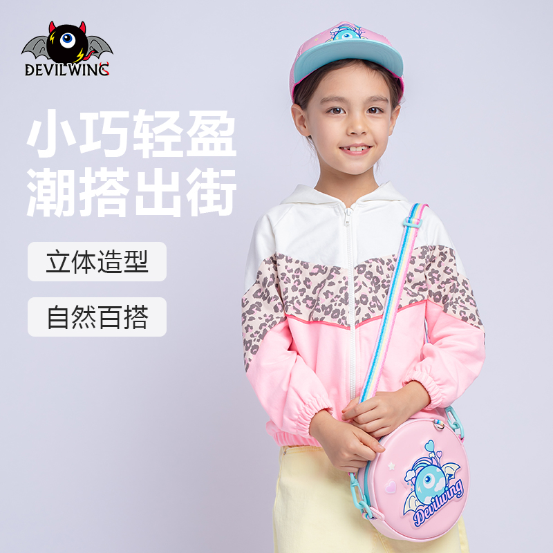 小恶魔儿童出行腰包女童男童时尚迷你单肩斜挎包小学生时尚零钱包