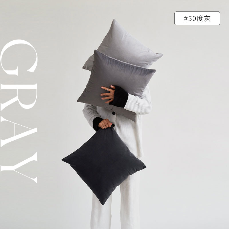 莫语 50度灰色丝绒抱枕系列 客厅沙发床上靠背 卧室靠垫含芯纯色