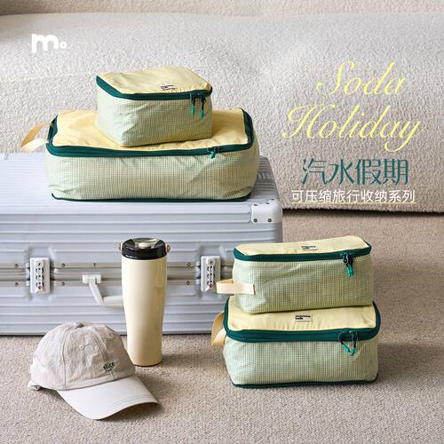 压缩旅行收纳袋韩式拼色格子