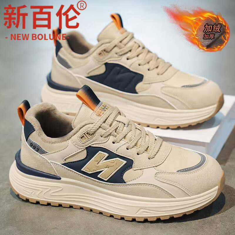 新百伦2025秋冬季新款厚底加绒青年休闲百搭潮流爆款运动鞋阿甘鞋