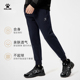 休闲跑步束脚百搭卫裤 2023秋冬针织长裤 男士 KELME卡尔美运动裤