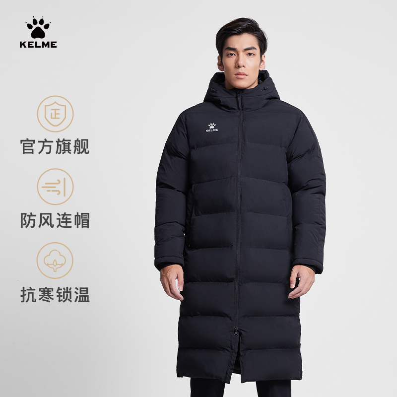 KELME卡尔美运动长款棉服