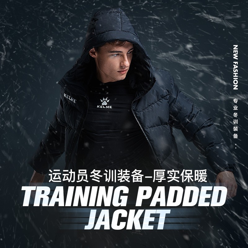 KELME卡尔美中长款保暖羽绒服