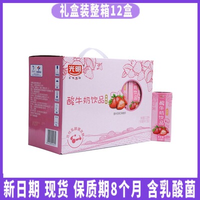 光明草莓酸牛奶饮品益生菌190ml