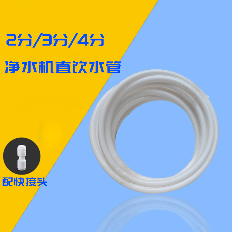 韩国进口食品级原材料 NSF认证无异味抗污染