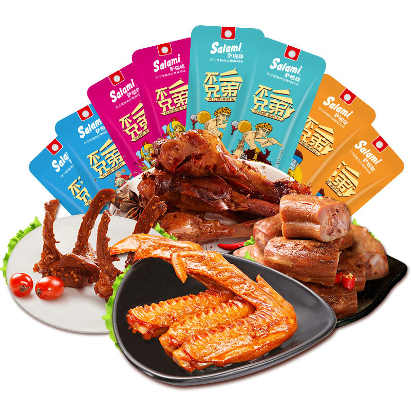 Wenzhou specialty Salami snacks Package Duck neck Duck wings Duck collarbone Pipa 262/ to work in an office Snack foodsin the Snacks/Nuts/Specialty , Beef jerky/Preserved pork/Lo Snacks , Duck snack  category - from Buy2taobao.com to provide professional Taobao agent buy service