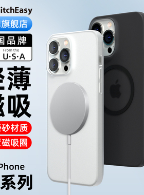 美国switcheasy适用苹果14手机壳磁吸iPhone14ProMax保护套magsafe全包ip13防摔耐刮6.1简约男女款15plus