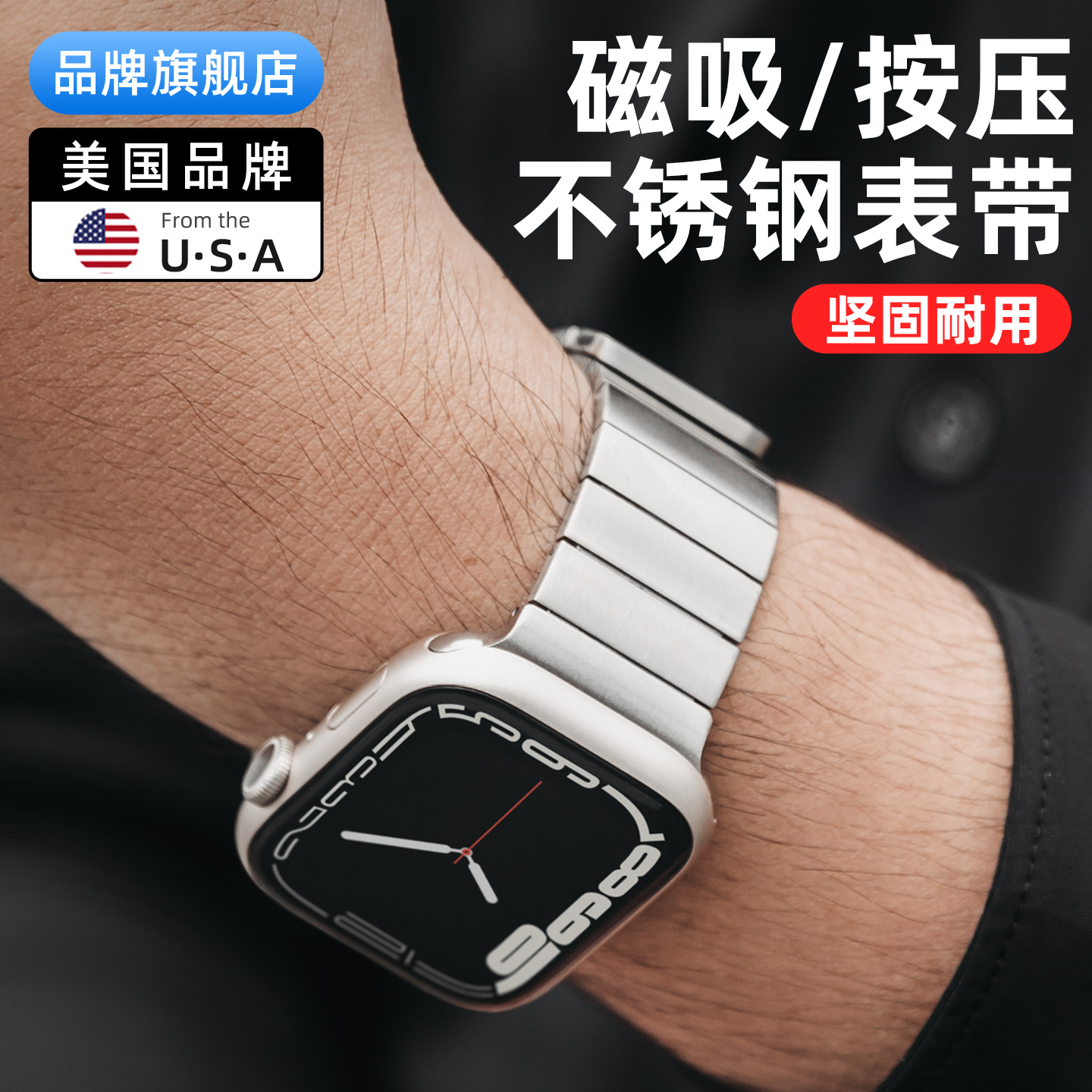 适用2024苹果apple watch10代ultra2磁吸46/42手表带iwatch9不锈钢40/41/45/49mm按压金属腕带链潮mageasy新