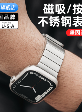 适用2024苹果apple watch11/10代ultra3/2磁吸46/42手表带iwatch9不锈钢40/41/45/49mm卡扣金属潮流mageasy新