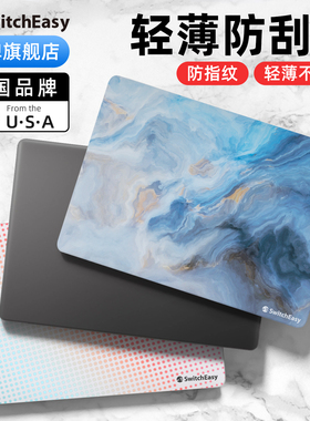 switcheasy适用2025款M4/M3苹果macbookpro14寸16磨砂air13透明笔记本15全包保护壳13.6轻薄外套图案款男女潮