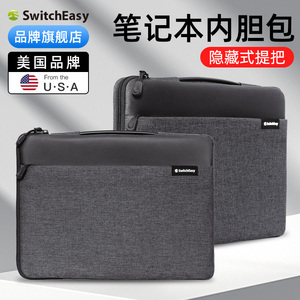 switcheasy适用2023苹果M3/M2款macbook pro电脑包16英寸14笔记本air2手提13.6内胆包防水全包轻薄布艺电源包