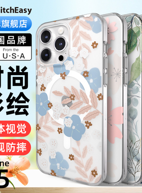 switcheasy适用2023新苹果15手机壳军规防摔iphone15promax彩绘插画保护套透明全包15pro真空电镀小红书男女