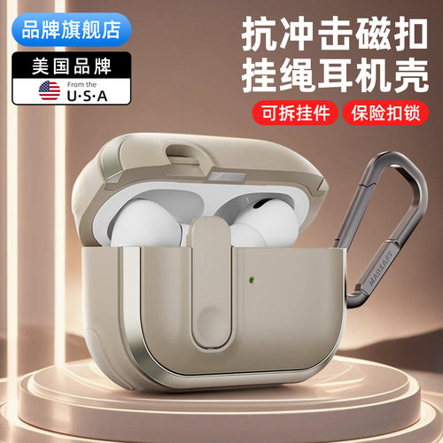 耳机防摔保护套可挂绳pro1/2