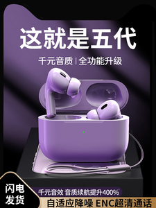【2023新款】【旗舰顶配升级】可接打电话适用于