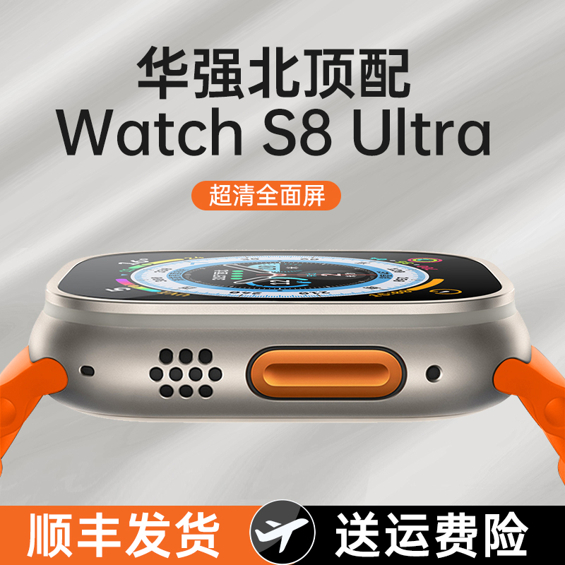 【2023新款】【旗艦頂配升級】可接打電話適用于_寧牧旗艦店_影音電器