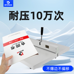 YH-460A手动压痕机A3封皮书皮折痕机纸张相册贺卡邀请券封面折页压线机图文装订封皮封面纸翻书线压痕机