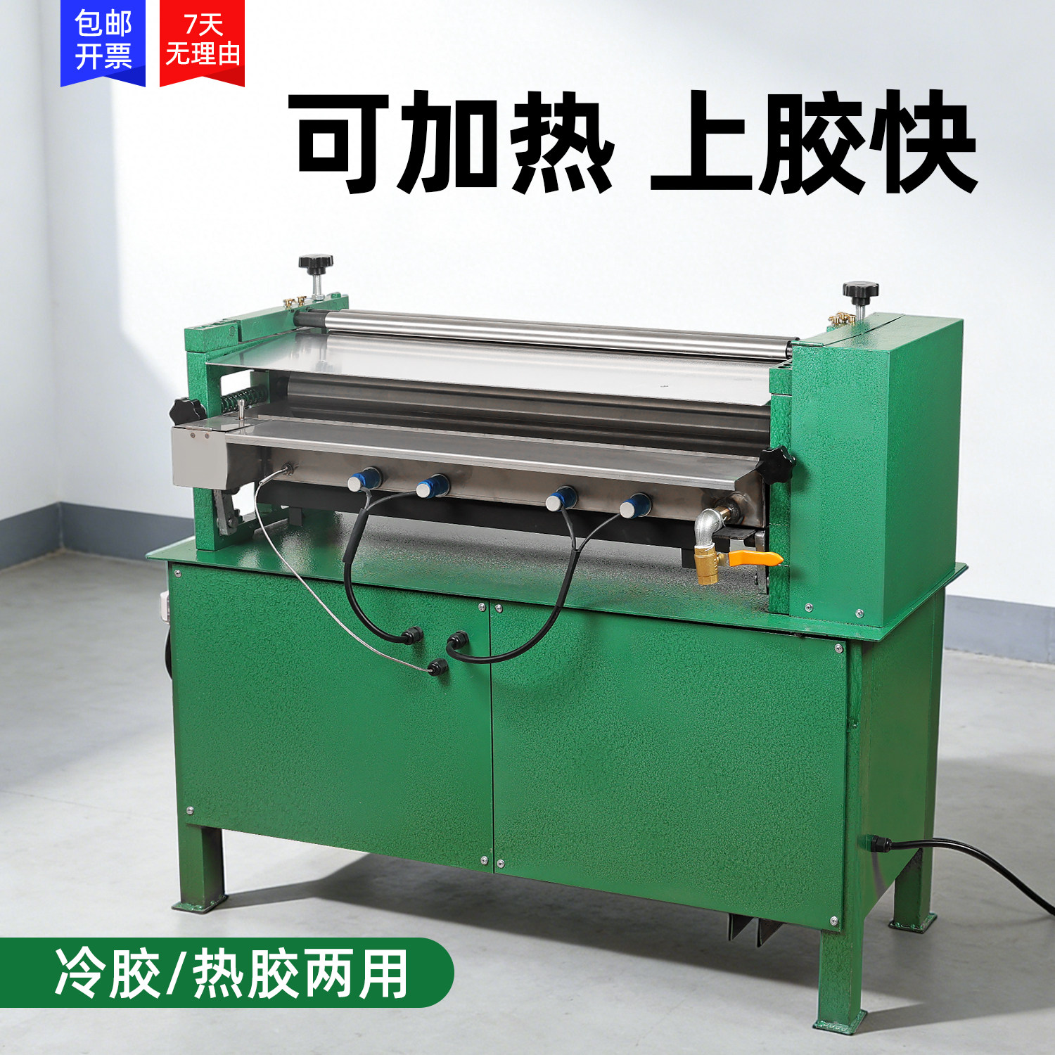 弘文JSJ-L700R全自动加热胶水机调速过胶机纸制品上胶机工厂流水线过胶水机纸盒礼盒刷胶机相册书壳过胶设备