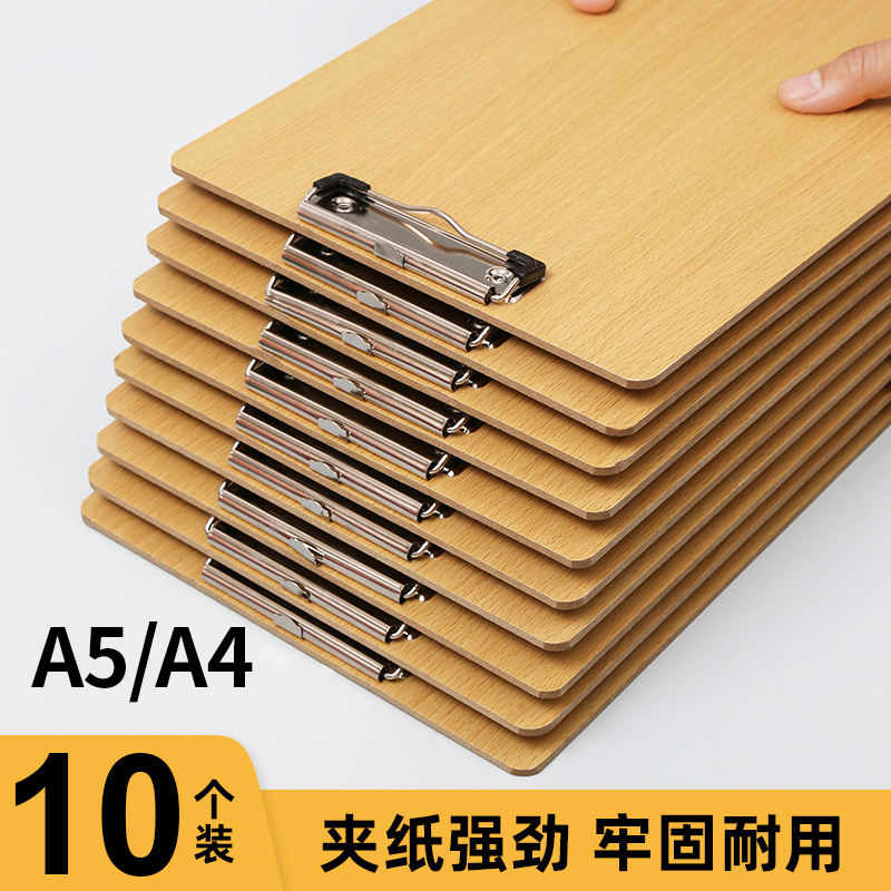 a4文件夹木板夹弘文木质