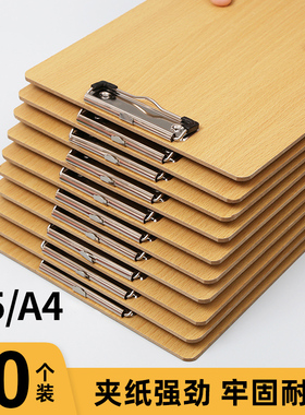 木板夹写字板蝴蝶夹带挂钩a4文件夹夹板硬板书写夹板垫板菜单夹a5票据收纳资料夹板夹木质夹子写字垫板记录板