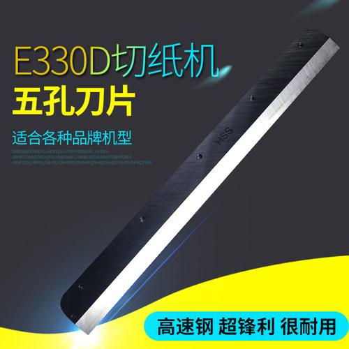 高速钢耐用，刀口整齐无毛边