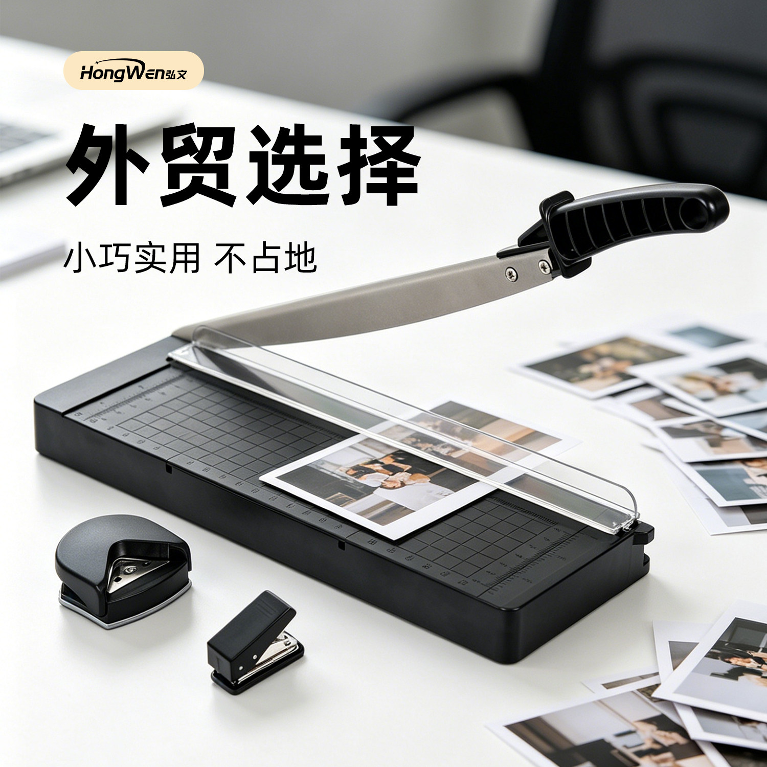 弘文小型切纸刀多功能便携式裁纸刀办公切纸机裁纸器照片相片裁刀切割器家用剪裁切刀圆角裁剪机铡刀裁剪神器