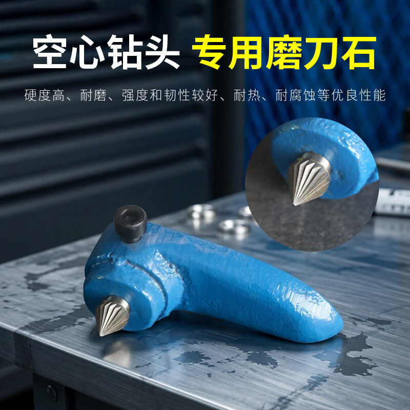 空心钻磨头合金刀头耐用图片