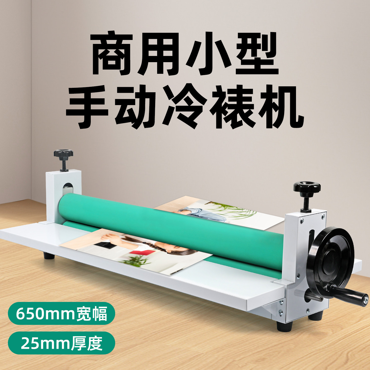宝预TK650T手动冷裱机冷裱膜覆膜机商用影楼广告照片裱画机写真相片小型压膜机KT板过膜机海报复膜机贴膜机器