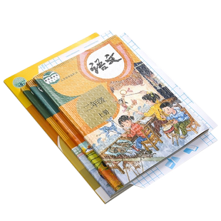 2024新款小学生一年级包书皮自粘书皮透明书套初中生专用书皮贴纸磨砂钻石纹小学课本作业本保护套二年级上册