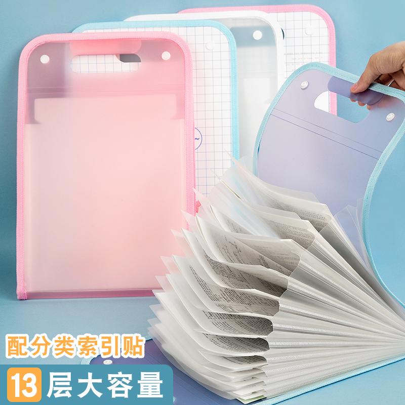 手提风琴包竖式科目分类文件夹袋a4试卷夹卷子收纳袋初中小学生用收纳整理神器便携竖款大容量多层插页资料袋
