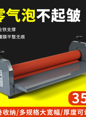 宝预手动TK650冷裱机KT板照片700/750可选覆膜机图文广告手摇裱膜机相片压膜机冷裱膜kt板贴膜压膜机厚度可调