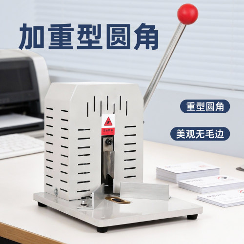 弘文小型重型圆角机铜铝片切角机
