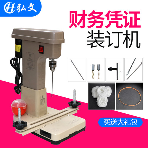 咨询下单 送手工针1枚+皮带1根+棉线4卷