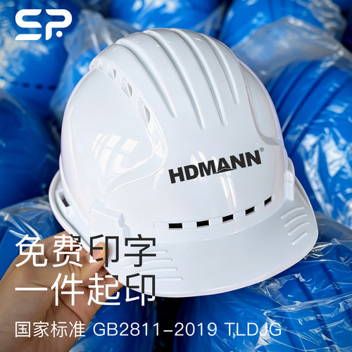 SR法式五筋安全帽免费印字