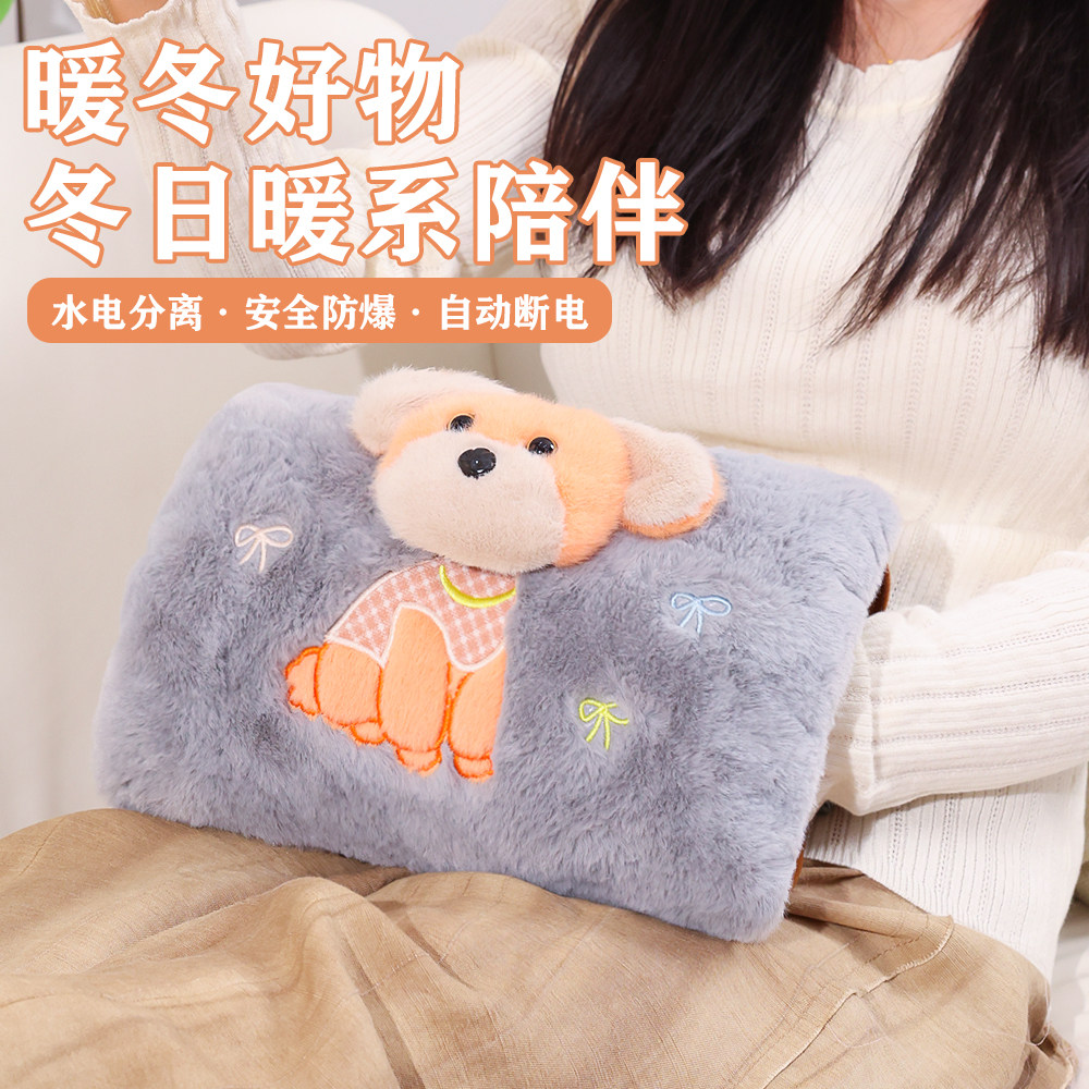 国标双插手充电式暖手宝防爆热水袋可爱毛绒暖宝宝女生注水暖水袋