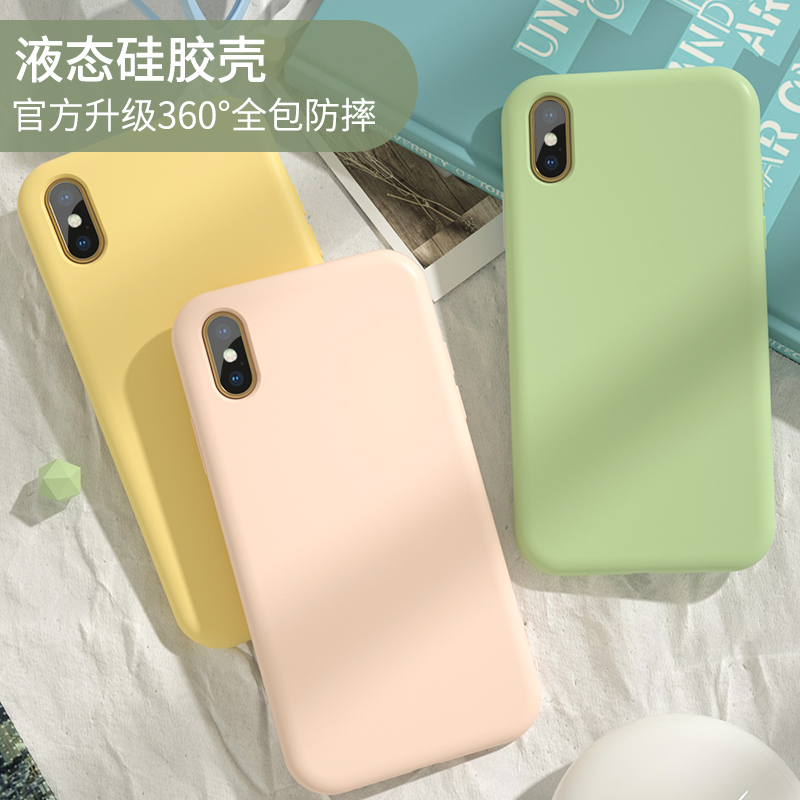 苹果6splus手机壳iPhonex液态硅胶iphonexr女6/6s/7/8/plus网红iPhone Xs Max软壳xr全包6p情侣7p超薄x抹茶绿