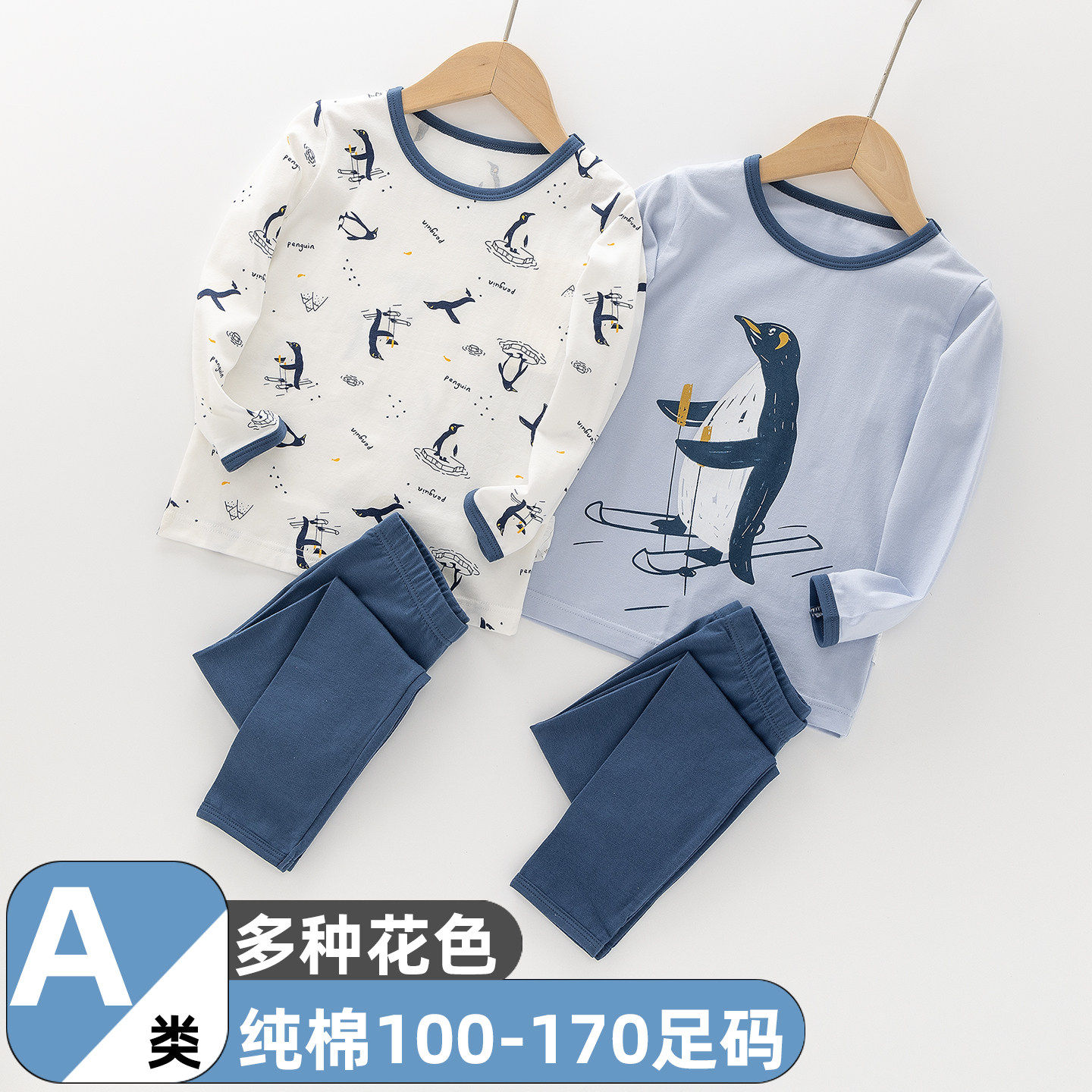 日本MUJIE儿童纯棉春薄款秋衣秋裤内衣套装男孩家居睡衣中小大童