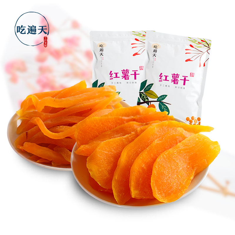 【吃遍天】红薯干软糯地瓜干片红薯条农家番薯自制零食150g-450g
